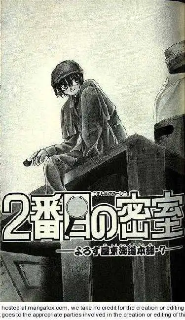 Yorozuya Tokaidou Honpo Chapter 7 2